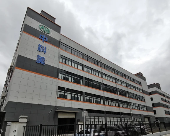 About Our Company